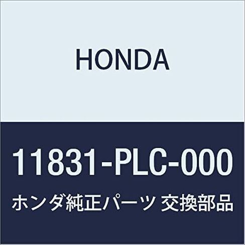 Genuine Honda 11831-PLC-000 Seal (Lower) Rubber in Saudi Arabia