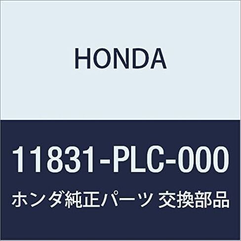 Genuine Honda 11831-PLC-000 Seal (Lower) Rubber in Saudi Arabia