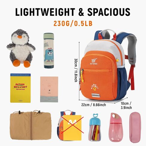 SKYSPER Toddler Backpack for Girls Boys Age 2-8, Cute Small Kids Backpack for Preschool Kindergarten and Travel, Orang in Kuwait