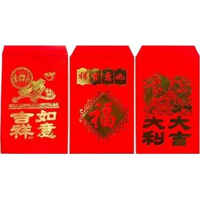 Envelopes for All Occasions, 4.25" x 2.75", Gold/Red, Pack of 120 (Red056V)