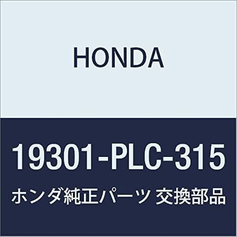 هوندا 19301-PLC-315 مجموعة ترموستات in Saudi Arabia