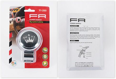 مقبض قوة السيارة العالمي للسيارة القيادة المقبض الدوار Chrome ، ABS Finish Suicide Knob Booster Ball لمعظم السيارات ، مقبض المقود Universal Fit Non-Slip in Saudi Arabia
