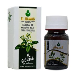 Elhawag Camphor Oil Pure & Natural Cold Pressed (1 Pack = 1.01 oz / 30 ml) Concentrated Crude Perfect Fresh For Food Cooking Body Egypt Non Gmo Kosher Halal الحواج زيت كافور