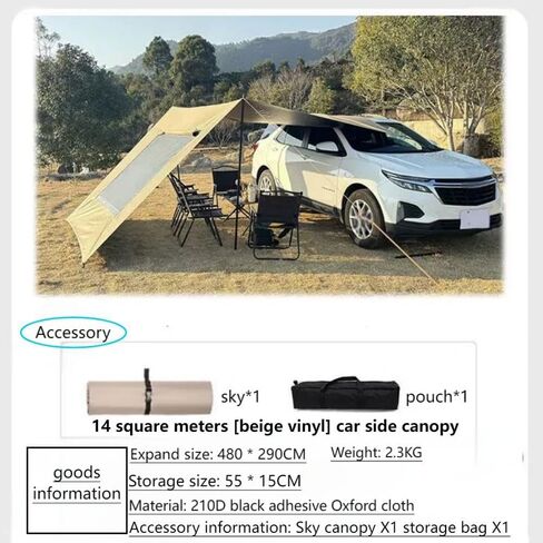 Car Side Tent for Daewoo Racer, Sun Shade with Outdoor Privacy Wall,Beige in Kuwait