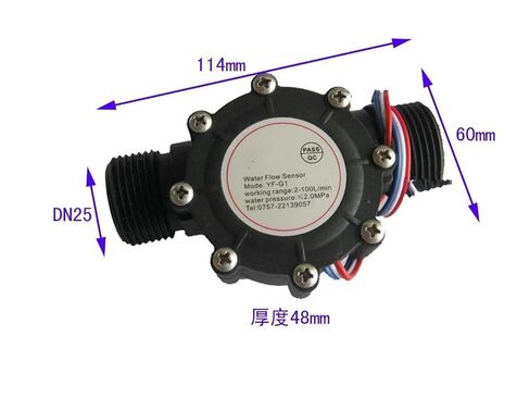 1PCS YF-G1 DN25 نطاق التدفق 2-100L/دقيقة استشعار تدفق المياه مستشعرات الاستشعار الملحقات in Kuwait