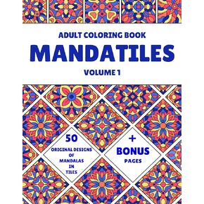 Mandatiles: Adult Coloring Book, Mandalas in Tiles, for Relaxation and Stress Relief. 50 Designs, 8.5"x11", Single-Sided, Spiral Binding, Bonus Pages