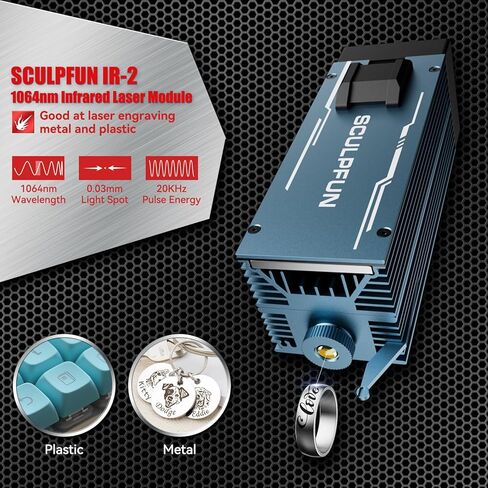 وحدة ليزر الأشعة تحت الحمراء SCULPFUN IR-2 1064nm لـ S6 Pro/S9/S10/S30/S30 Ultra/A9 لحفارة الليزر، نقطة ليزر فائقة الدقة 0.03 مم، نقش عالي الدقة على المعدن والبلاستيك والأكريليك والمجوهرات والذهب والفضة in Kuwait