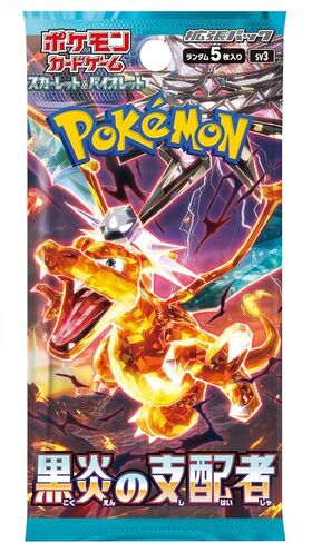 Pokemon Card Game Scarlet & Violet Expansion Pack Ruler of The Black Flame Box (Japanese) in Saudi Arabia