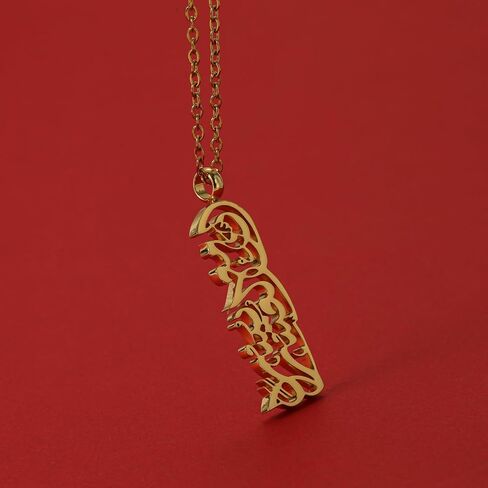 With Hardship Comes Ease Necklace Quranic Ayat Arabic Calligraphy Jewelry Allah's Powerful Advice Jewellery Quran Ramadan Pendant Gift in Kuwait