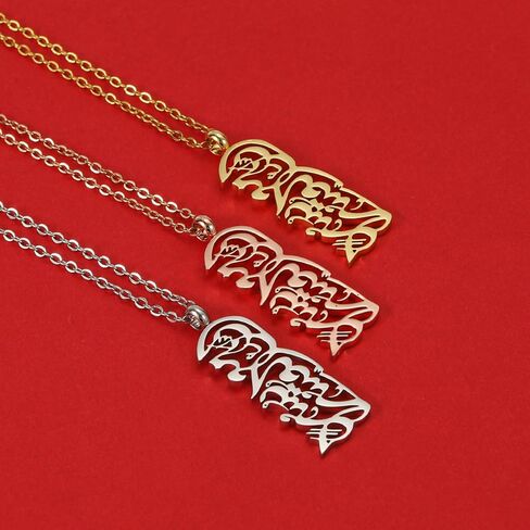 With Hardship Comes Ease Necklace Quranic Ayat Arabic Calligraphy Jewelry Allah's Powerful Advice Jewellery Quran Ramadan Pendant Gift in Kuwait