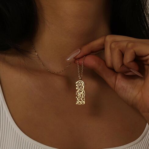 With Hardship Comes Ease Necklace Quranic Ayat Arabic Calligraphy Jewelry Allah's Powerful Advice Jewellery Quran Ramadan Pendant Gift in Kuwait