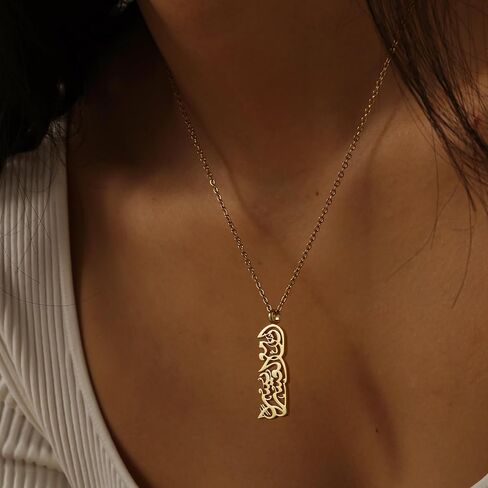With Hardship Comes Ease Necklace Quranic Ayat Arabic Calligraphy Jewelry Allah's Powerful Advice Jewellery Quran Ramadan Pendant Gift in Kuwait