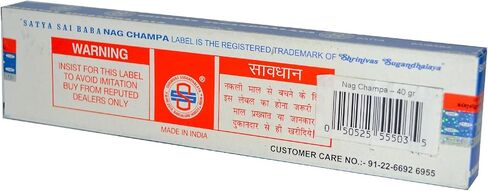 SATYA SAI BABA Nag Champa Incense, 40 GR in Saudi Arabia