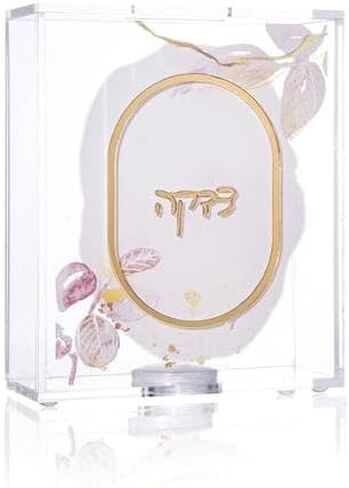 ألوان مائية Tzedakah Box in Saudi Arabia