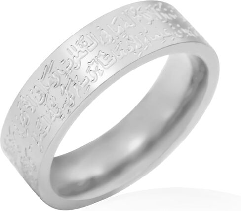 VASSAGO Islamic Ring Ayatul Kursi Ring Muslim Allah Ring for Women Men Arabic Calligraphy Rings Band Religious Ring Islam Eid Ramadan Gifts in Kuwait