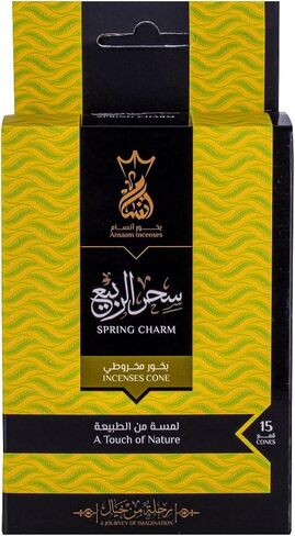 Ansaam Incense Cones *Spring Charm* - 15 Cones - Beautifully Packaged in Unique Crown Container with Ceramic Plate. A Touch of Nature with Agarwood, Musk, Jasmine and Roses. Smells Like Sunshine. in Saudi Arabia
