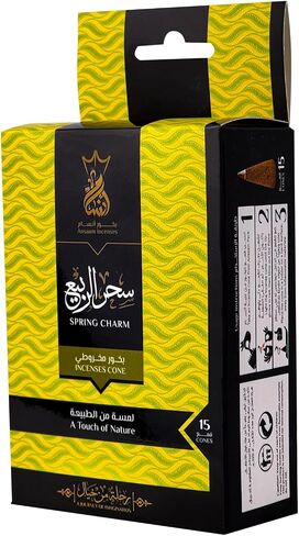 Ansaam Incense Cones *Spring Charm* - 15 Cones - Beautifully Packaged in Unique Crown Container with Ceramic Plate. A Touch of Nature with Agarwood, Musk, Jasmine and Roses. Smells Like Sunshine. in Saudi Arabia