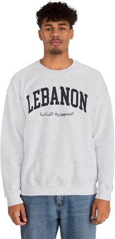 لبنان للجنسين للجنسين. in Saudi Arabia