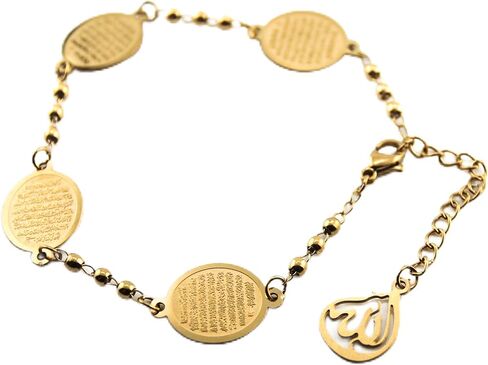 Elegant Ayatul Kursi Bracelet with Allah Pendant - Perfect Islamic Gifts Islamic Jewerly for Women: Ramadan New Year Special Arabic Bracelet in Saudi Arabia