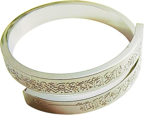 KYMY Arabic Muslim Allah Islam Rings, Stainless Steel Muslim Islamic Allah Jewelry, Arabic Shahada Ayatul Kursi Rings for Men Women Islam Eid Ramadan Gifts in Saudi Arabia
