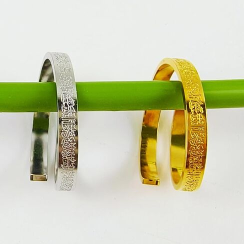 KYMY Arabic Muslim Allah Islam Rings, Stainless Steel Muslim Islamic Allah Jewelry, Arabic Shahada Ayatul Kursi Rings for Men Women Islam Eid Ramadan Gifts in Saudi Arabia