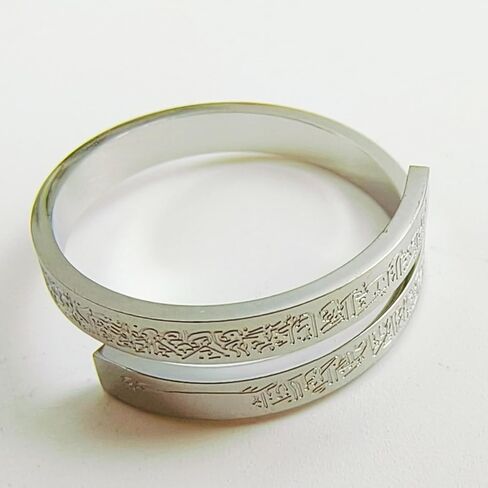 KYMY Arabic Muslim Allah Islam Rings, Stainless Steel Muslim Islamic Allah Jewelry, Arabic Shahada Ayatul Kursi Rings for Men Women Islam Eid Ramadan Gifts in Saudi Arabia