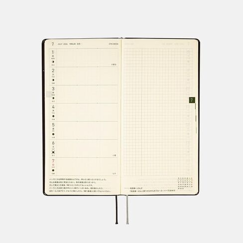 Hobonichi Techo Weeks [Japanese/Weekly Monthly Planner/Tall and Slim Size/Apr 2024 Start] Taro Okamoto: Three Faces in Saudi Arabia
