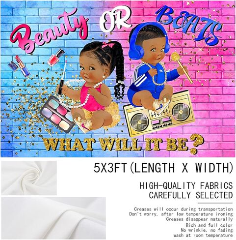 خلفية تكشف عن الجنس - ديكورات حمام الطفل للأولاد أو البنات، هيب هوب 90s، جرافيتي فريش برينس برينسيس in Kuwait