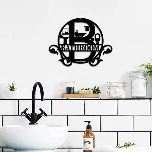 Pigort Metal Bathroom Wall Decor - Farmhouse Black Bathroom Wall Art - Funny Bathroom Decorations for Modern Home Guest room 11x14.5 INCH in Saudi Arabia
