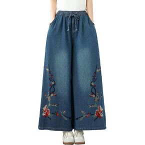 LAI MENG FIVE CATS Women's Baggy Jeans Embroidery Drawstring Elastic Waist Wide Leg Denim Loose Pants in Saudi Arabia