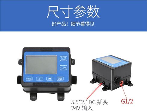 1PCS integrated valve quantitative controller digital display flow meter 4-tube flow counter electronic water meter in Saudi Arabia