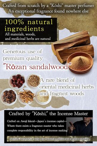 توموري اليابانية أوسمانثوس البخور العصي السقوط البخور الطبيعية تقارب 60pcs العطرية التأمل التهدئة تخفيف الإجهاد الاسترخاء in Kuwait