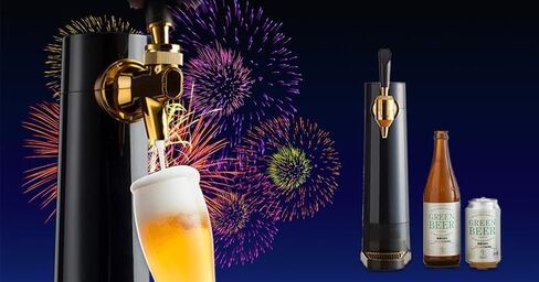 GREEN HOUSE: LATEST MODEL DRAFT BEER DISPENSER. Mini Keg. Rechargeable by USB. Fit with all can & bottle beer. Misty foam below surface bubble make beer taste mellow & keep longer in Saudi Arabia