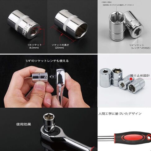 1/4 "مجموعة مفاتيح مفتاح راتشيت ، مجموعة أدوات ميكانيكي ومقابس مع مقبض Ratchet سريع القابل للانعكاس وشريط التمديد ، 12 جهاز كمبيوتر الشخصي in Saudi Arabia