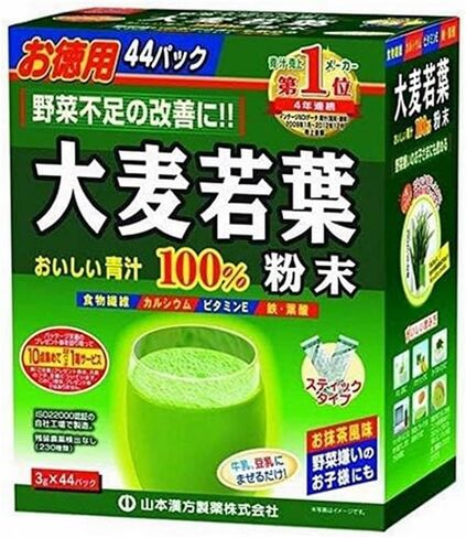 YAMAMOTO KANPOH YAMAKAN Barley Grass Powder Juice Superfood Beverage Powder Drink from Japan, Portable Package, 44 pc (Set of 2) in Saudi Arabia