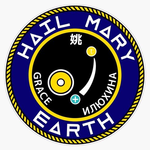 Project Hail Mary Mission Crest Sticker Bumper Sticker Vinyl Decal 5" in Saudi Arabia