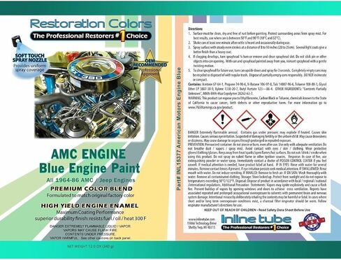 أنبوب أنبوب AMC محرك الرش الأزرق 1pc in Kuwait