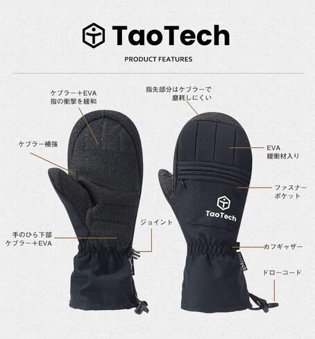 قفازات التزلج على الجليد نحت قفازات التزلج للرجال والنساء مقاومة للماء 5 أصابع داخلية in Kuwait