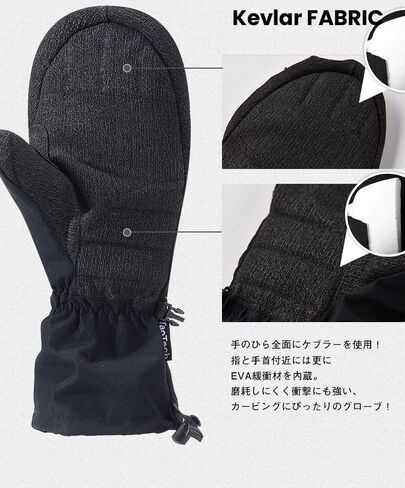 قفازات التزلج على الجليد نحت قفازات التزلج للرجال والنساء مقاومة للماء 5 أصابع داخلية in Kuwait