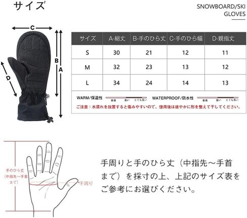 قفازات التزلج على الجليد نحت قفازات التزلج للرجال والنساء مقاومة للماء 5 أصابع داخلية in Kuwait