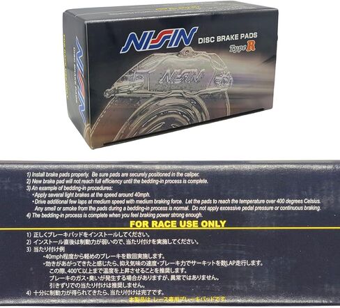منصات الفرامل Nissin Type R Racing Pad (الخلفية) لـ Acura Integra Non-Type R 99-01 in Saudi Arabia