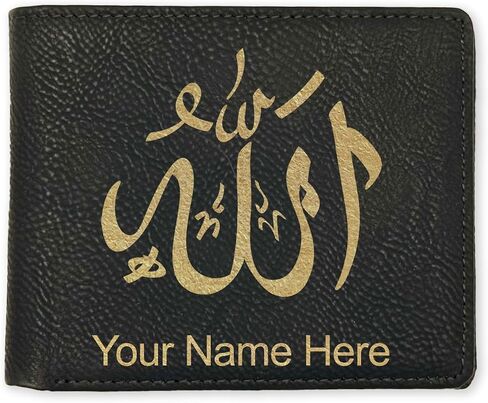 LaserGram Faux Leather Bi-Fold Wallet, Allah 1, Personalized Engraving Included (Rustic with Gold) in Saudi Arabia