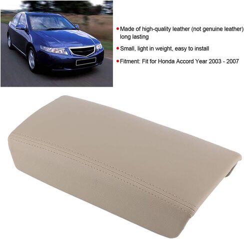 غطاء وحدة تحكم مركزية ملائمة لـ 7th 2003؟ 2007 ، Car Center Center Console Bad Cover Cover Cover Cover Cover (Beige) in Saudi Arabia