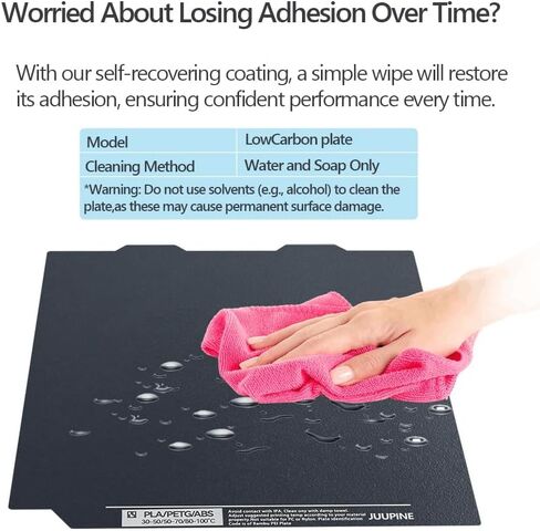 Upgraded for Bambu Lab 3D Printer PLU Build Plate for Bambu Lab X1 X1C X1E P1S P1P A1, Energy-Saving Low-Temperature Cold Printing, Farm's First Choice, Super Sticky no Edge Warping in Kuwait