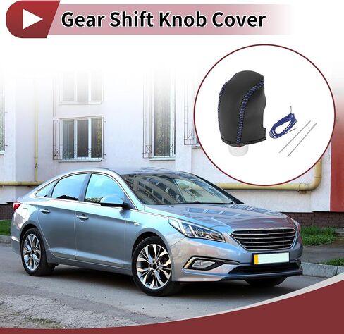 1 مجموعة مقبض الترس من أجل Hyundai Sonata 2011-2014 عصا تحول المقبض واقي الأسود الأزرق من الجلد in Saudi Arabia