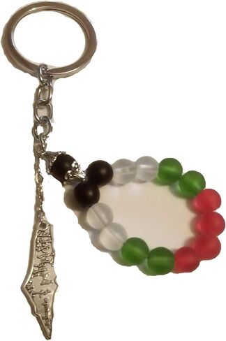علم الفلسطين الفلسطيني الملون تصميم علم مع فلسطين Metal Map Keyyring Keyring in Saudi Arabia