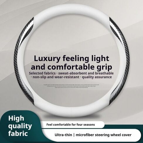 Steering Wheel Cover for Car, Leather Car Steering Wheel Cover Heavy-Duty Stretchy Durable Breathable, for Elantra Palisade Sonata Santa Fe Tucson Kona Ioniq - White & Carbon Fiber in Kuwait