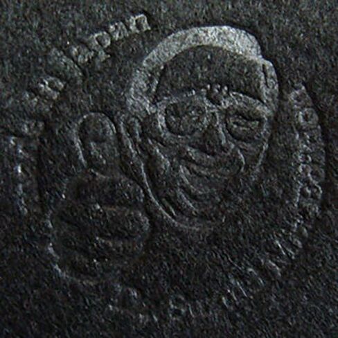Mix Edition Slipmat Pair - Black in Saudi Arabia