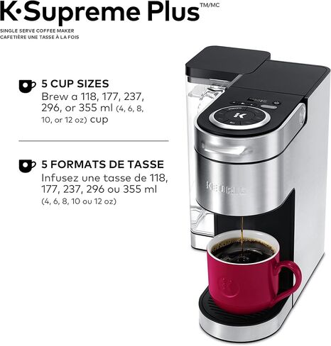 ماكينة صنع القهوة K-Supreme Plus ذات الخدمة الفردية K-Cup in Kuwait