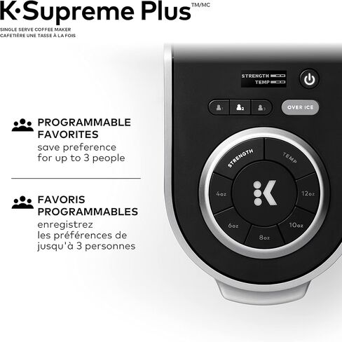 ماكينة صنع القهوة K-Supreme Plus ذات الخدمة الفردية K-Cup in Kuwait